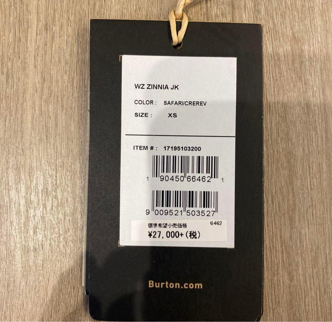 お値下げ中！極美品★BurtonスノージャケットXS