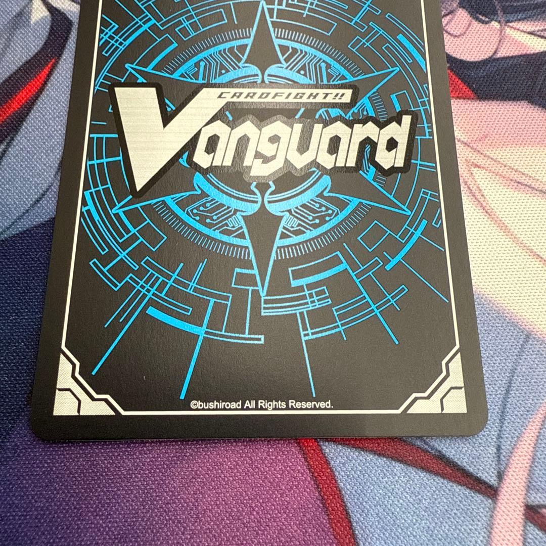 ヴァンガード　調停の封焔 バヴサーガラ・アークシャイア　SEC