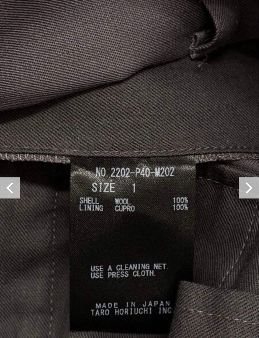 th products ワイドストレートスラックス　グレー