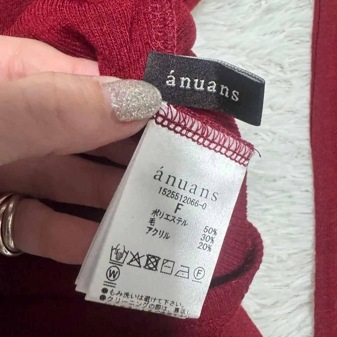 完売品 25年 新品 anuans シアーウールレイヤリングトップス