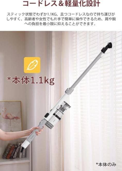 コードレス 掃除機 EUREKA 自走式 パワーヘッド サイクロン 充電