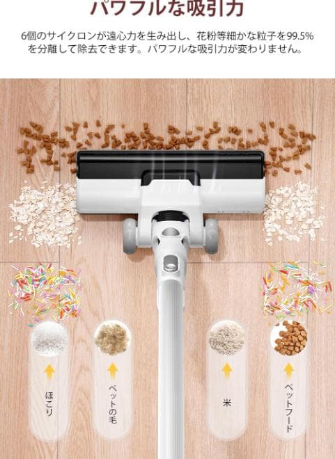 コードレス 掃除機 EUREKA 自走式 パワーヘッド サイクロン 充電
