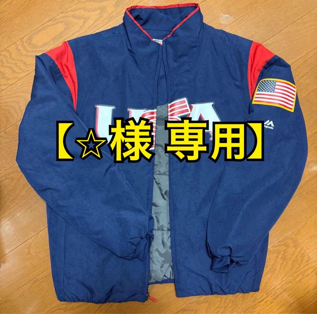 【美品】MAJESTIC WBC 野球アメリカ代表オーセンティック スタジャン