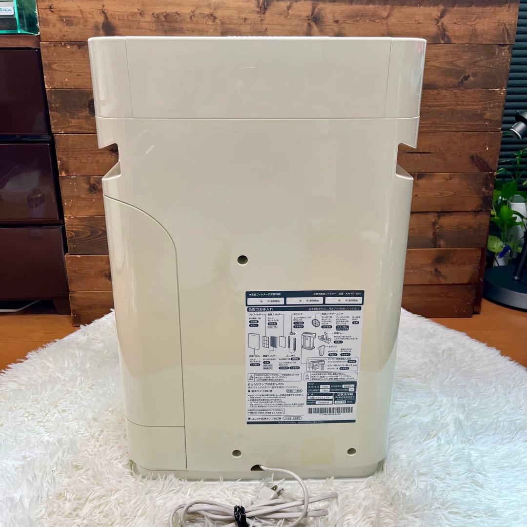 【限定モデル】ダイキン 加湿空気清浄機 MCK70TJ-W ストリーマ　ホワイト