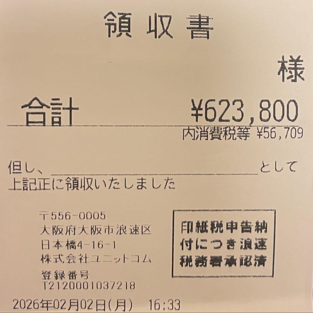 グラフィックボード・グラボ・ビデオカード ASUS GEFORCE RTX 5090 White