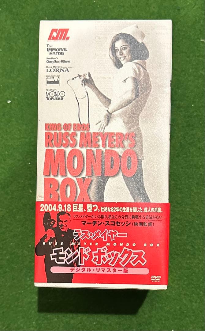 ラス•メイヤーのモンドボックス DVD