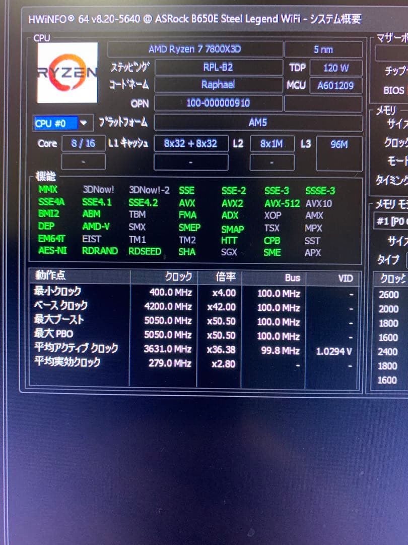 CPU AMD Ryzen 7 7800X3D CPU