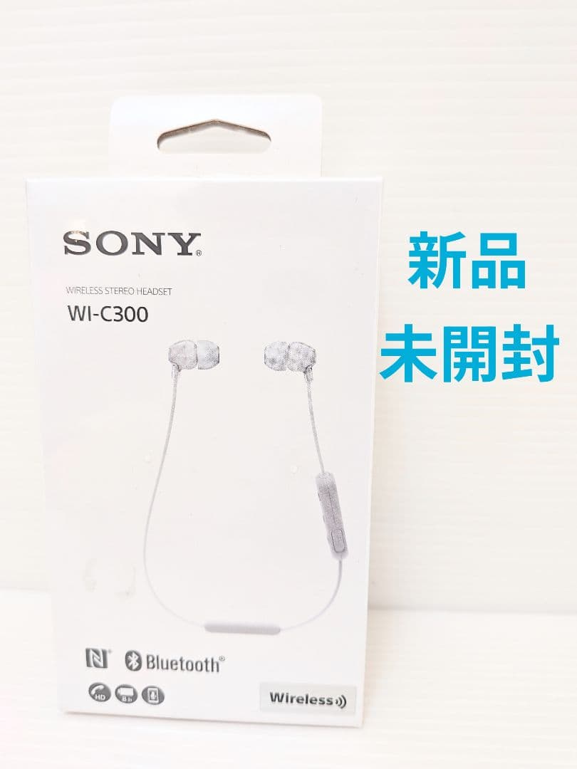 【新品未開封】SONY ワイヤレス ヘッドセット WI-C300 ホワイト