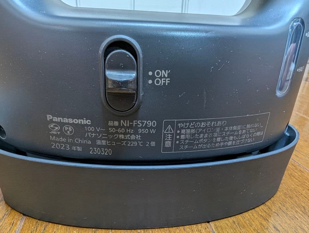♪Panasonic 衣類スチーマー NI-FS790-K