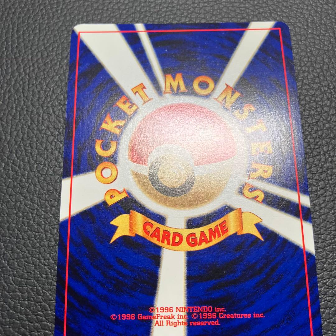 プテラ　旧裏　ポケモンカード