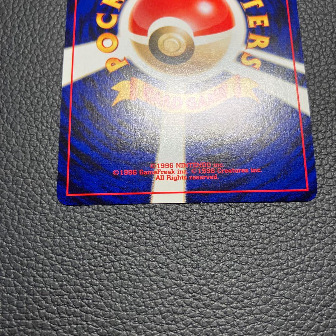 プテラ　旧裏　ポケモンカード