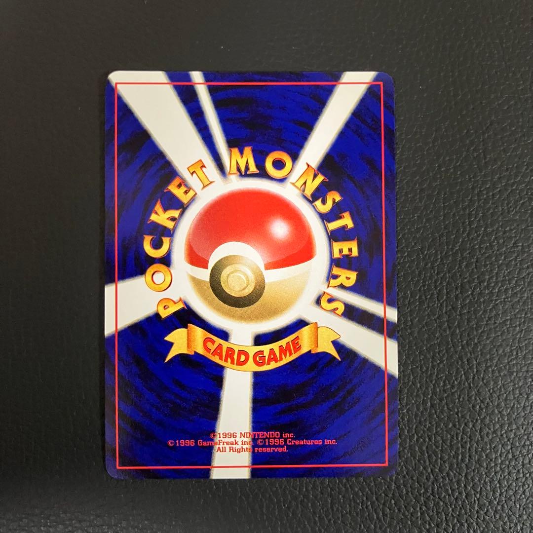 プテラ　旧裏　ポケモンカード