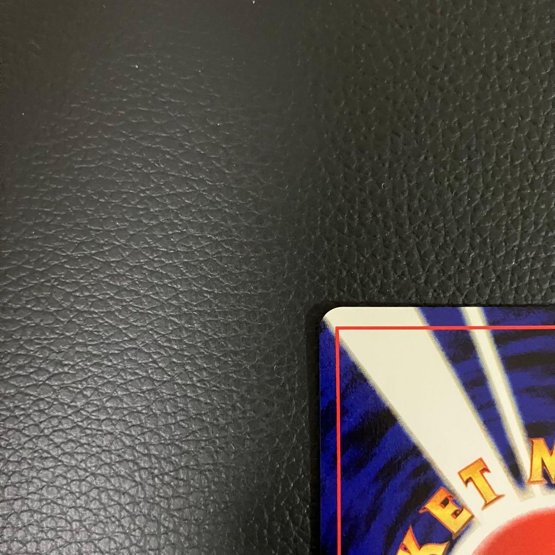 プテラ　旧裏　ポケモンカード