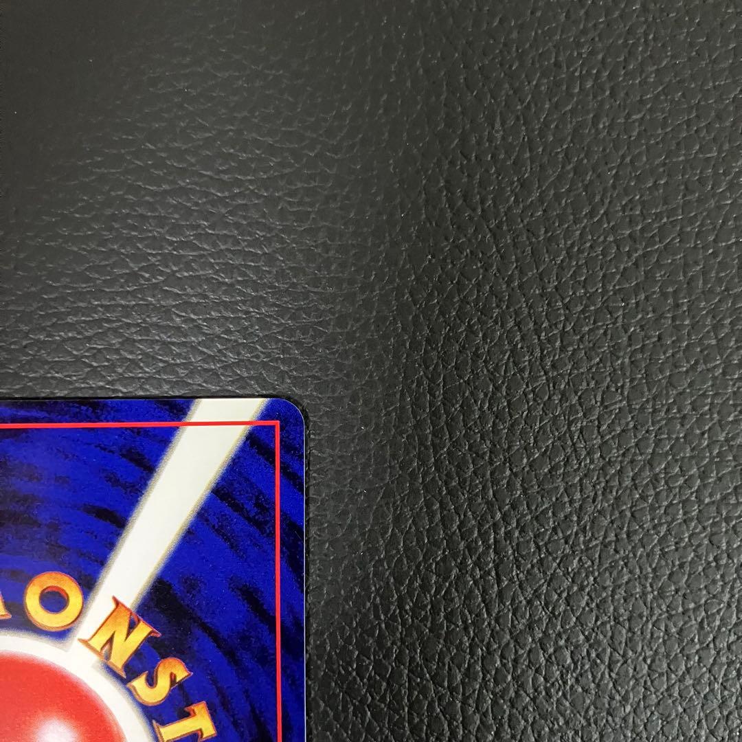 プテラ　旧裏　ポケモンカード