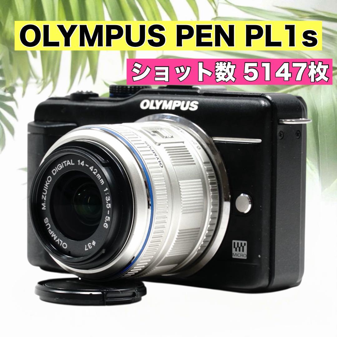 オリンパス OLYMPUS PL1s ミラーレスカメラ スマホ転送