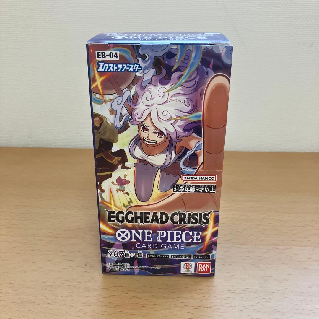 1BOXワンピースカードエクストラブースター 未開封*テープ付き