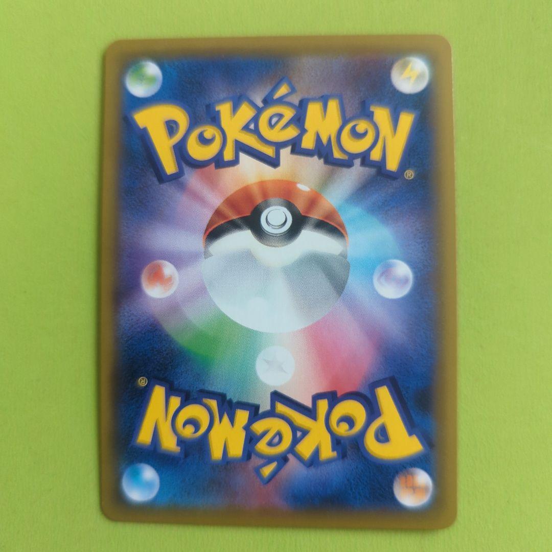 GYM マリィ プロモ D 086/S-P