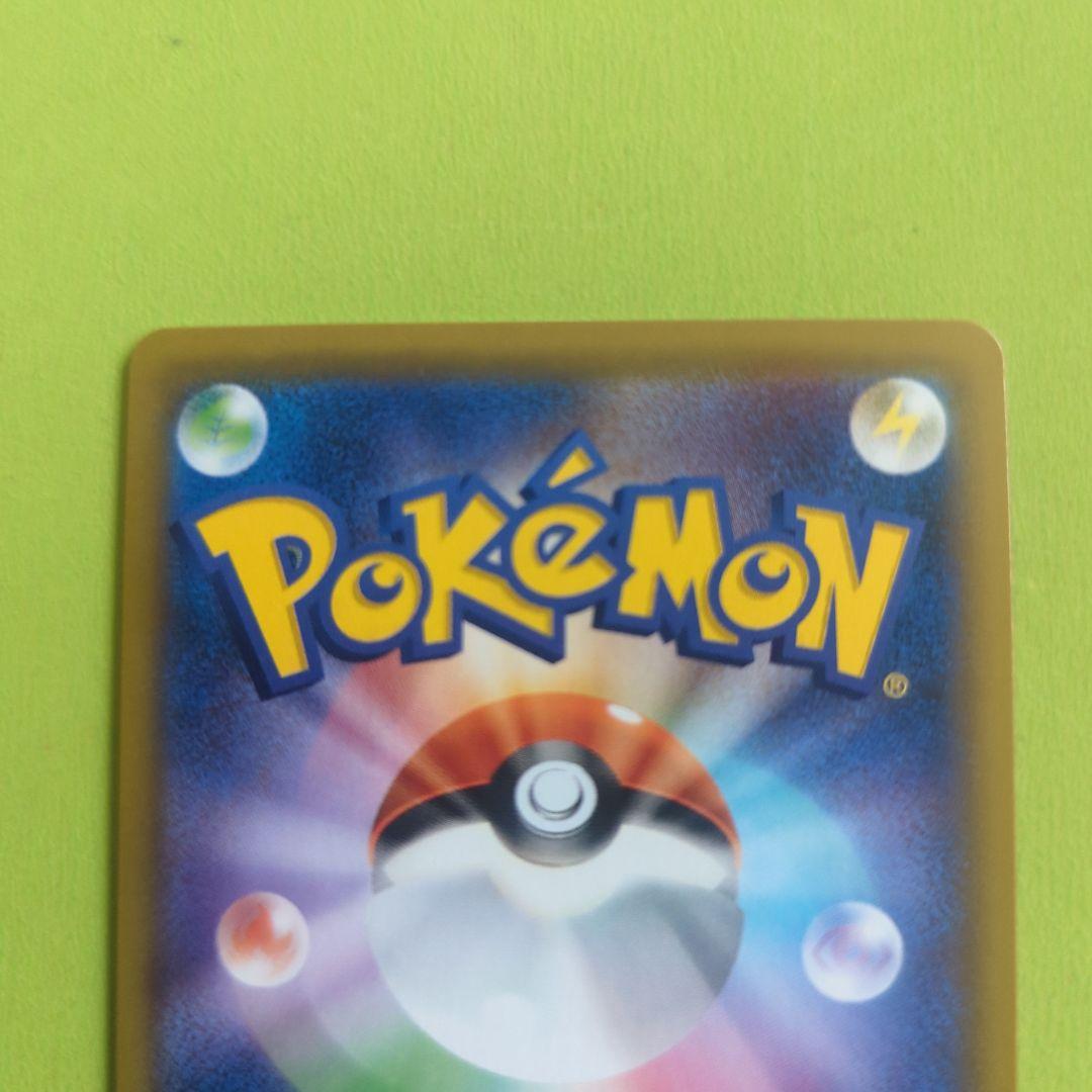 GYM マリィ プロモ D 086/S-P