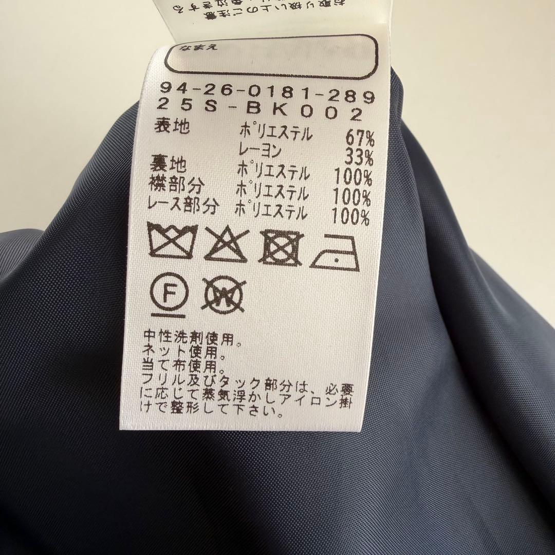 B:MING by BEAMS フォーマル セットアップ 120cm 卒園 入学