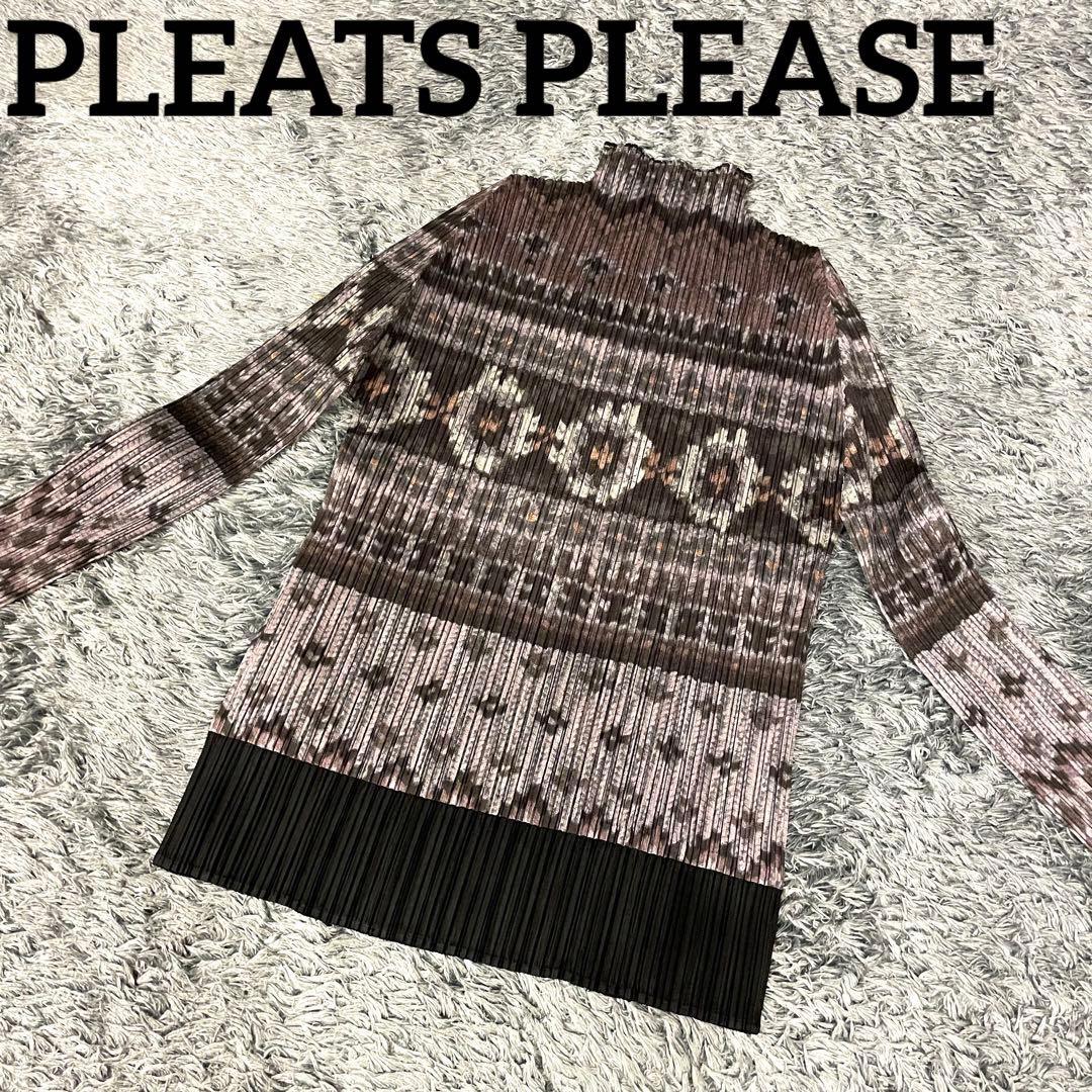 【極美品】プリーツプリーズ イッセイミヤケ カットソー 総柄 ハイネック 長袖