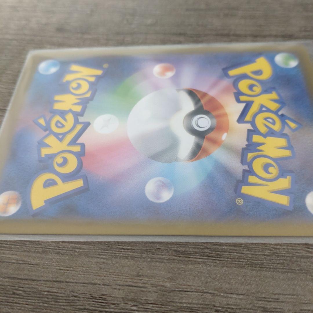 メイのはげまし　SAR