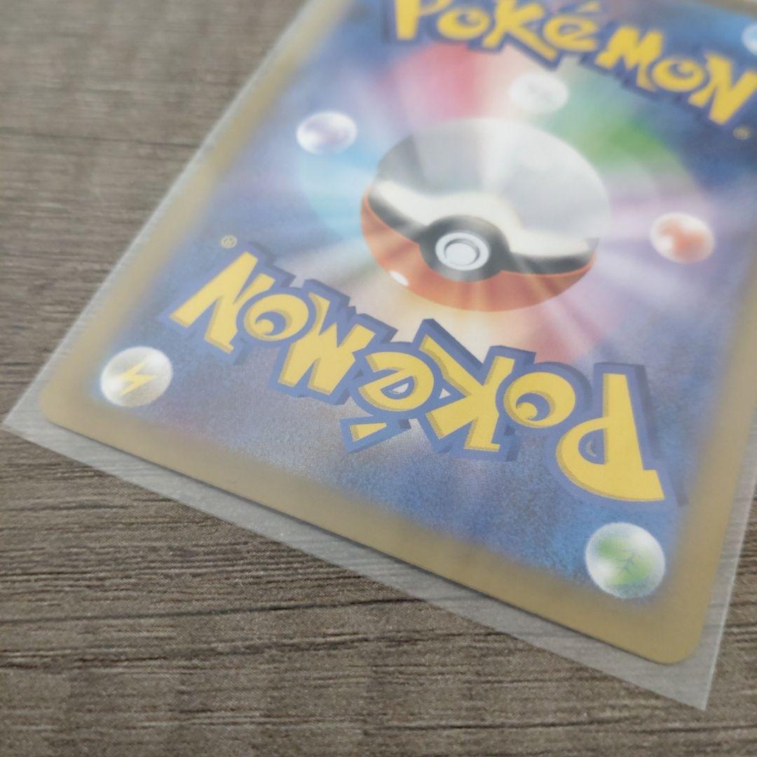 メイのはげまし　SAR