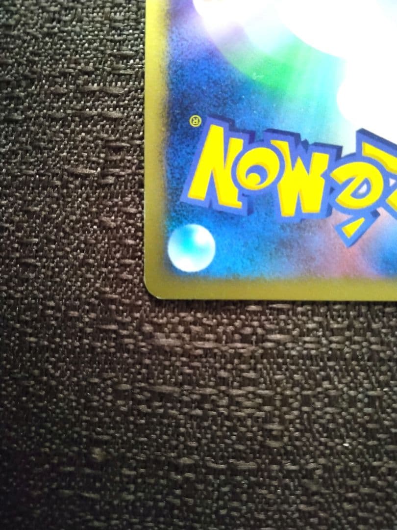 ✔ネンドールex ☆ ワールドチャンピオンズパック 037/108