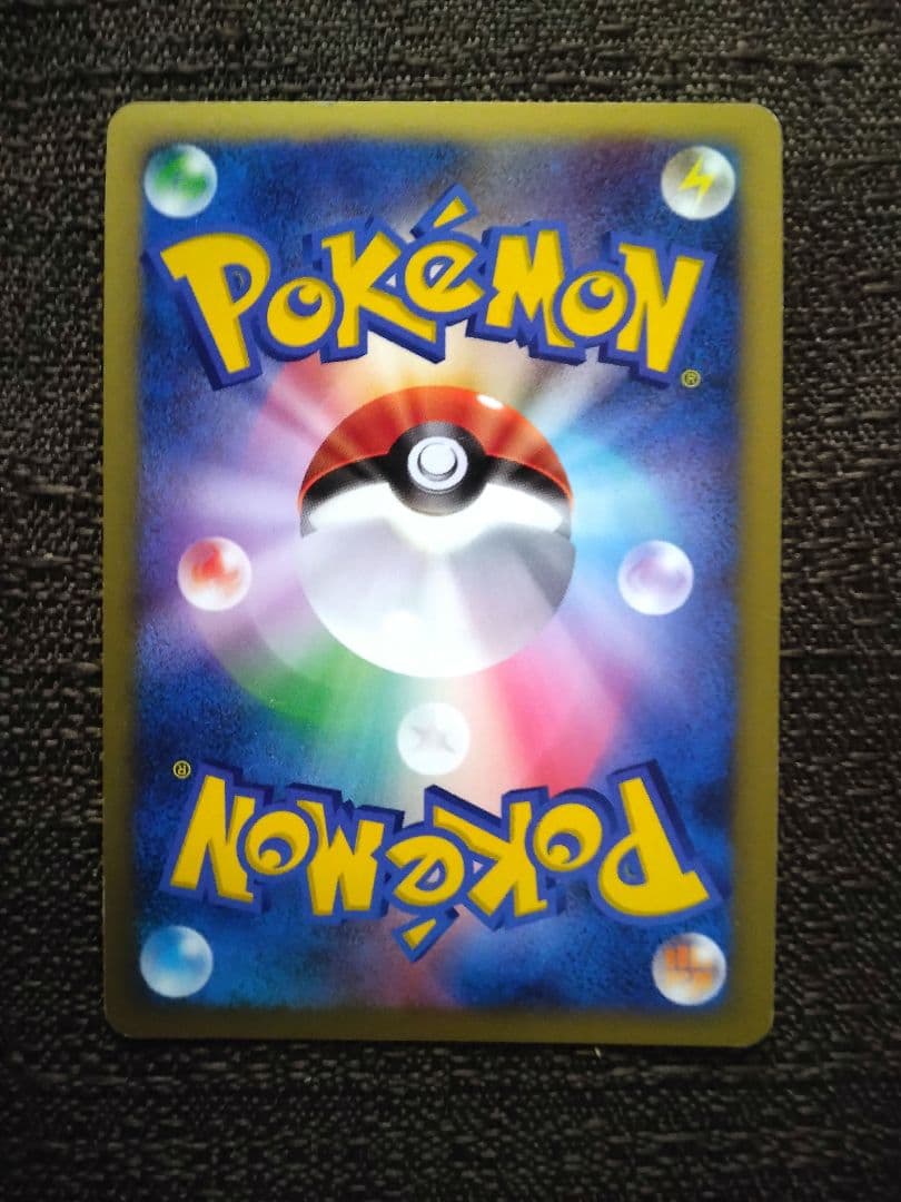 ✔ネンドールex ☆ ワールドチャンピオンズパック 037/108