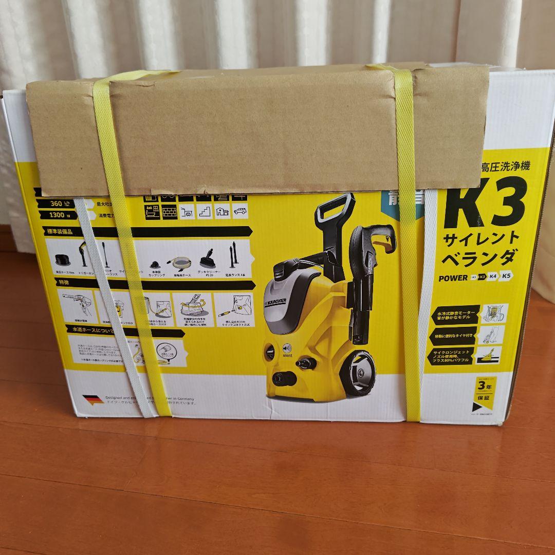 KARCHER K3 SILENT 高圧洗浄機 本体 60Hz 西日本 未使用