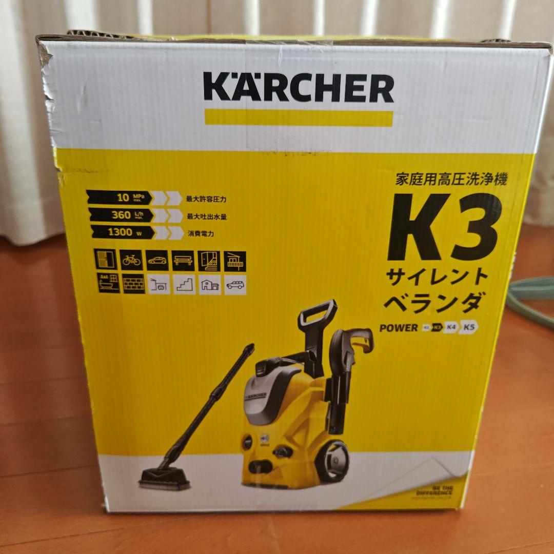 KARCHER K3 SILENT 高圧洗浄機 本体 60Hz 西日本 未使用