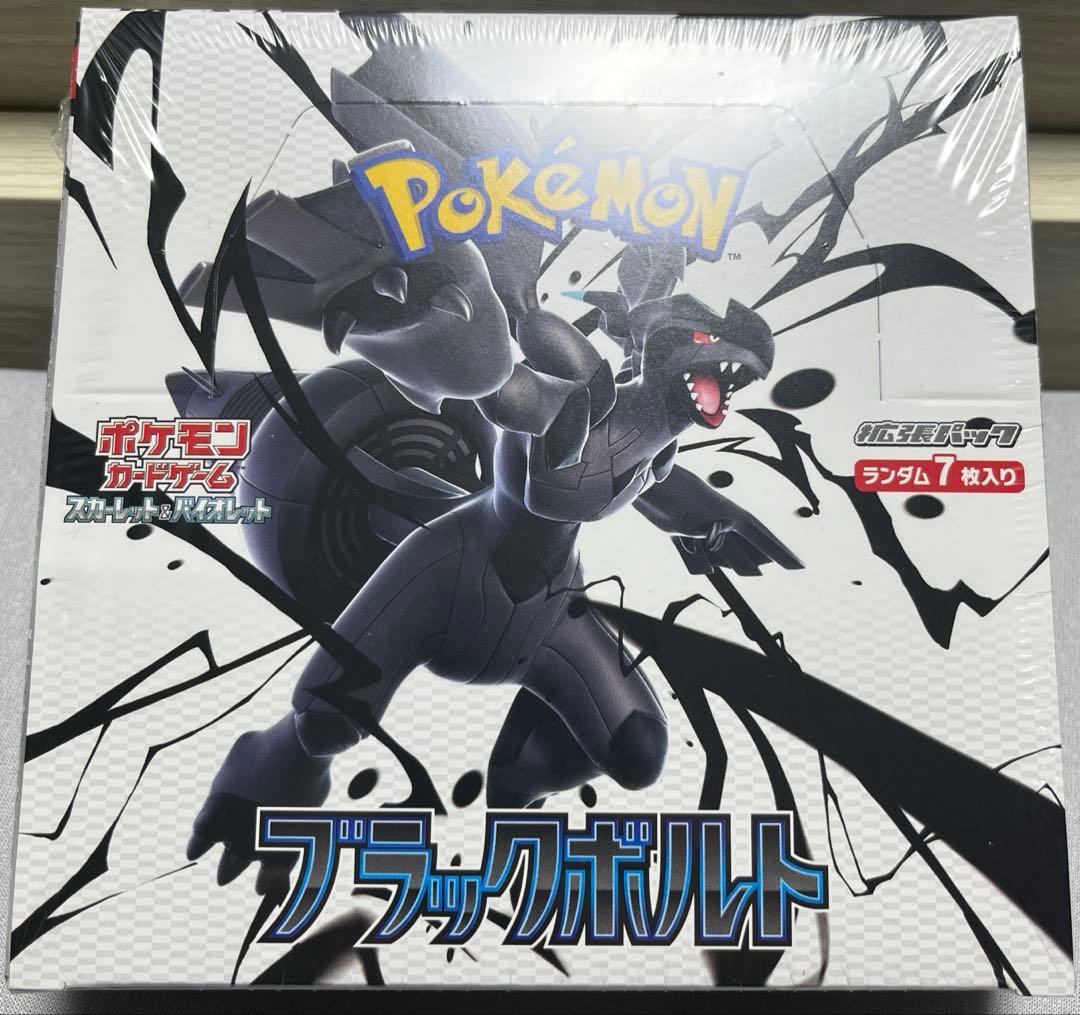 ブラックボルト　シュリンク付　未開封品 1BOX