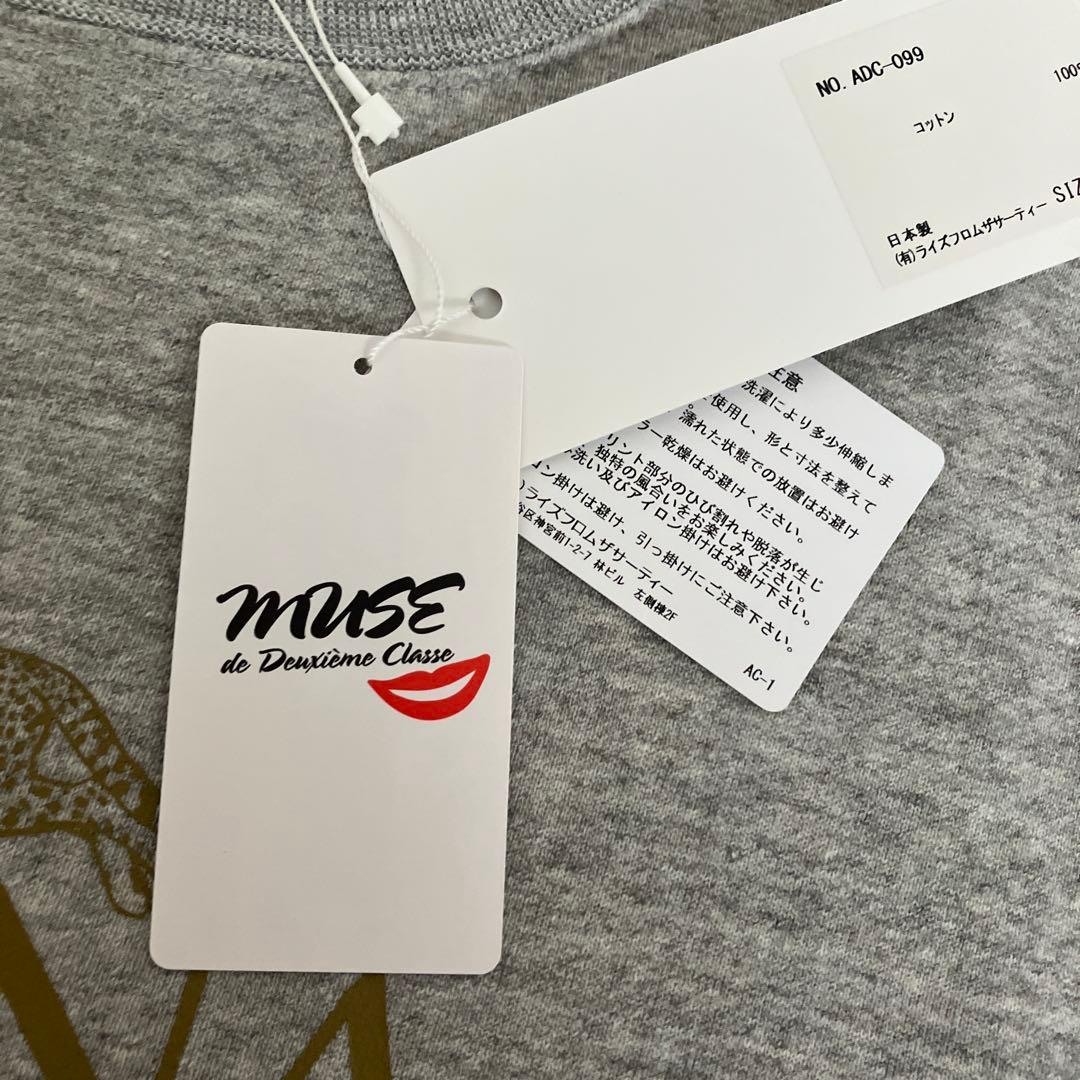 MUSE de Deuxieme ClasseAMERICANA/アメリカーナ