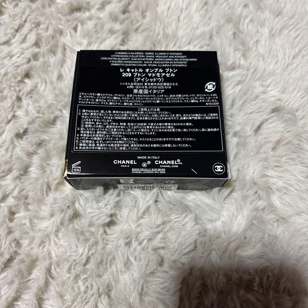 ニカさま⭐︎CHANEL 4色アイシャドウ