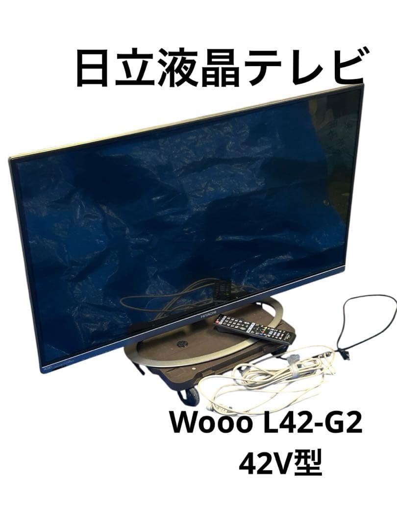 液晶テレビ 日立 HITACHI L42-G2 [Wooo（ウー） 42V型