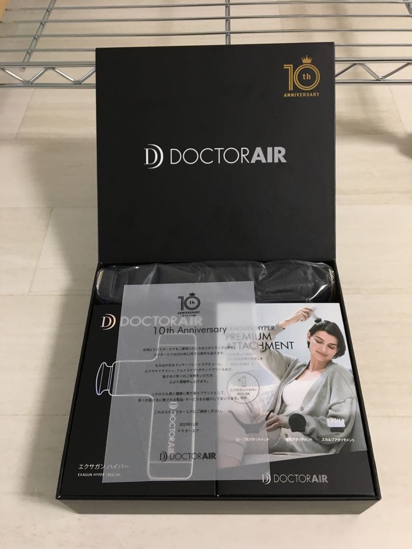 新品未使用　ドクターエア エクサガン ハイパー 10th アニバーサリー