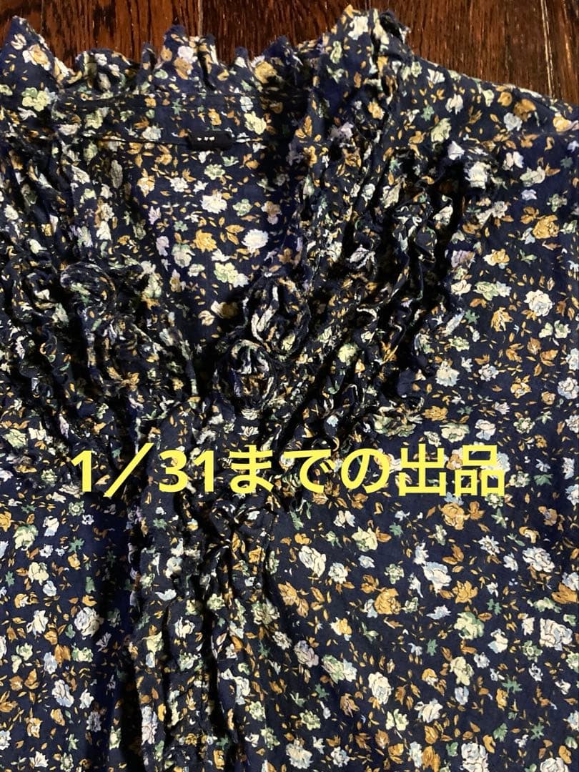 45r カディ　アンデスフラワープリントカシュクール