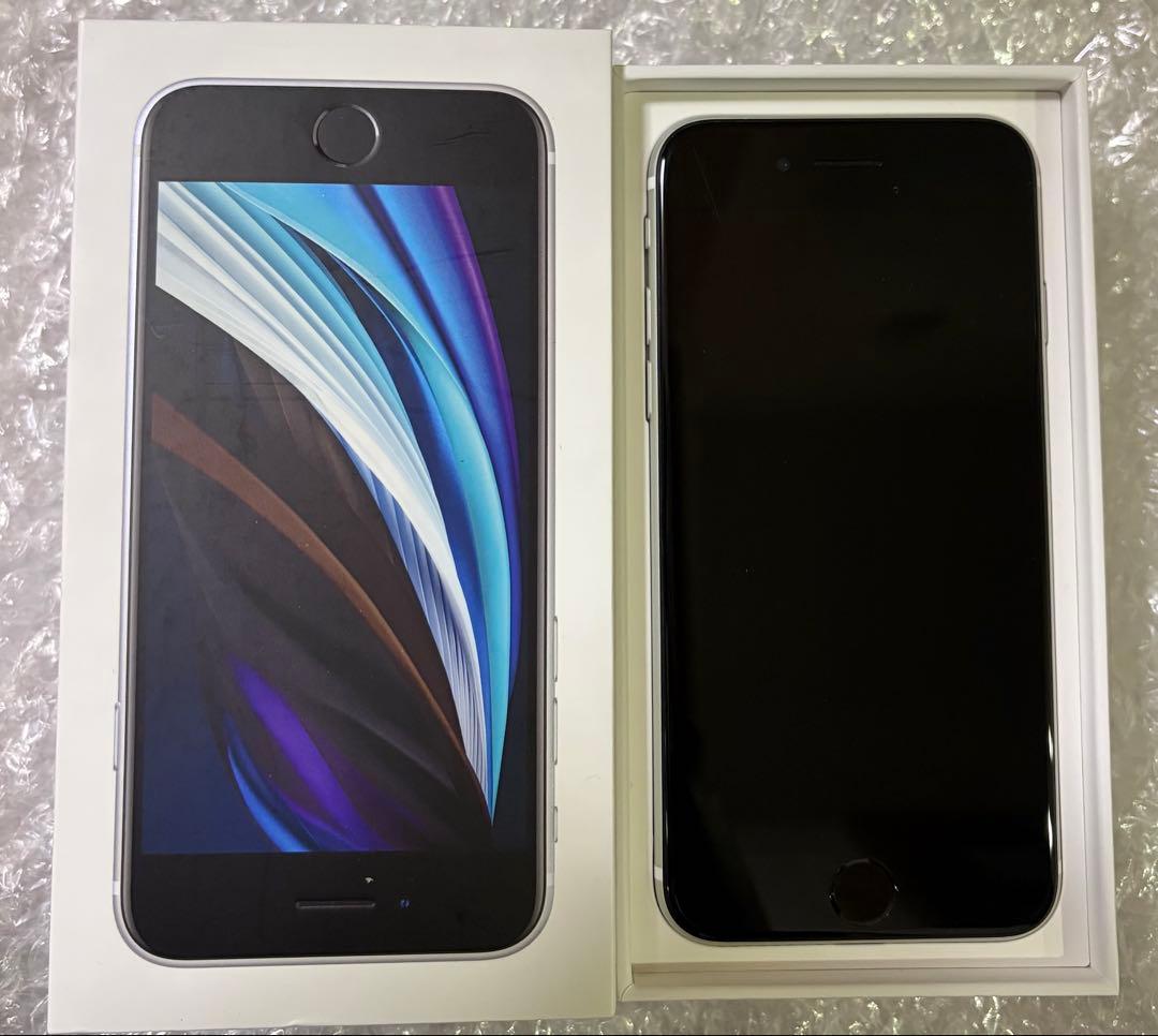★値下げ★iPhone SE　第2世代　Apple スマホ　本体　256GB