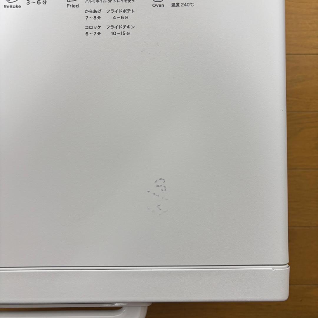 BALMUDA ReBaker トースター KTT01JP-WH 2023年製