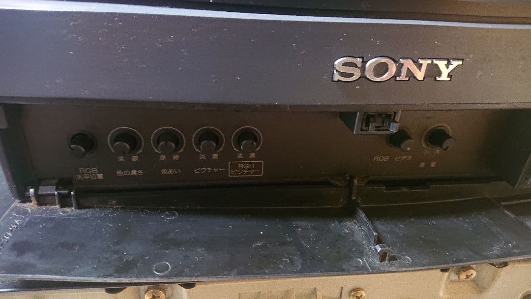 SONY CPS-14F1 トリニトロン カラーモニター
