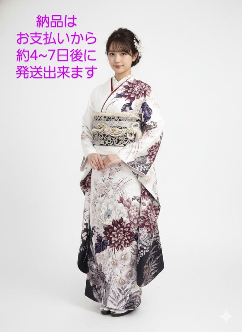 【157~170センチぐらいの方が適応サイズ】振袖フルセット