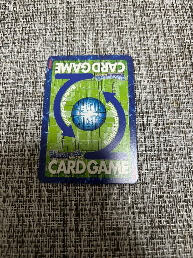 旧デジモンカード Vジャンプ 超究極体 3体セット アルフォースブイドラモン 他