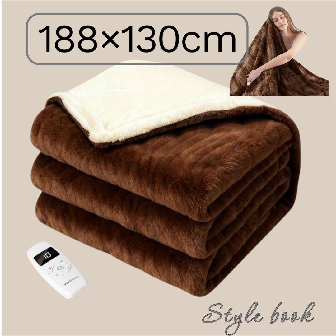 電気毛布 掛け敷き兼用 電気ブランケット フランネル両面 188×130cm