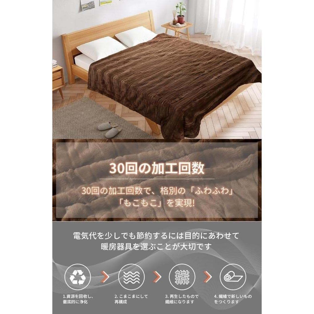 電気毛布 掛け敷き兼用 電気ブランケット フランネル両面 188×130cm