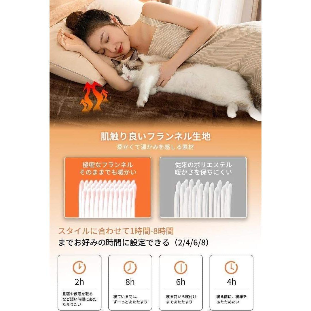 電気毛布 掛け敷き兼用 電気ブランケット フランネル両面 188×130cm