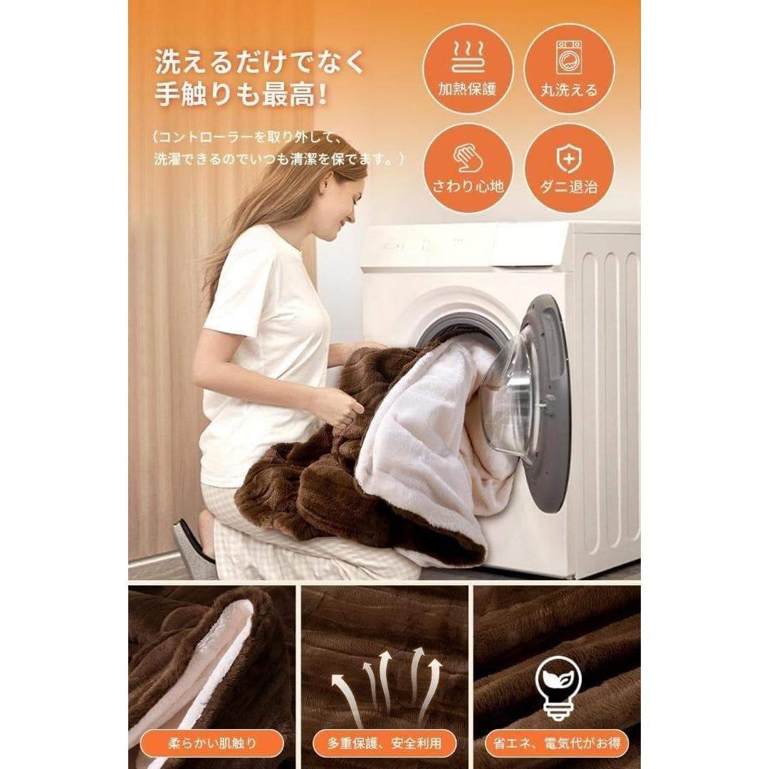 電気毛布 掛け敷き兼用 電気ブランケット フランネル両面 188×130cm