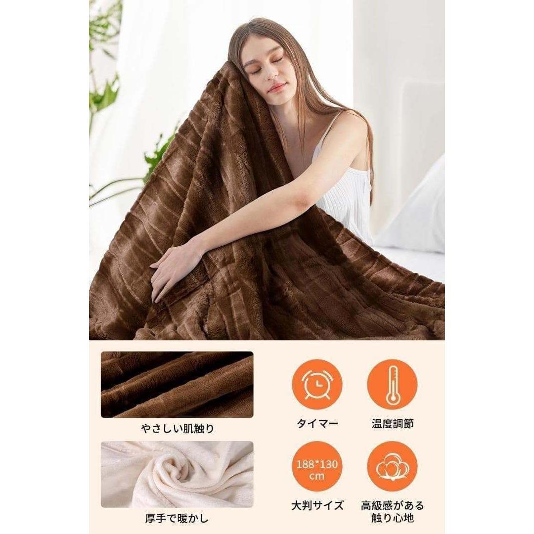 電気毛布 掛け敷き兼用 電気ブランケット フランネル両面 188×130cm
