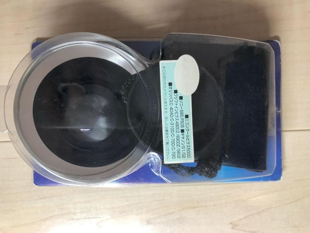 Kenko LD-05MW 0.5倍広角レンズ