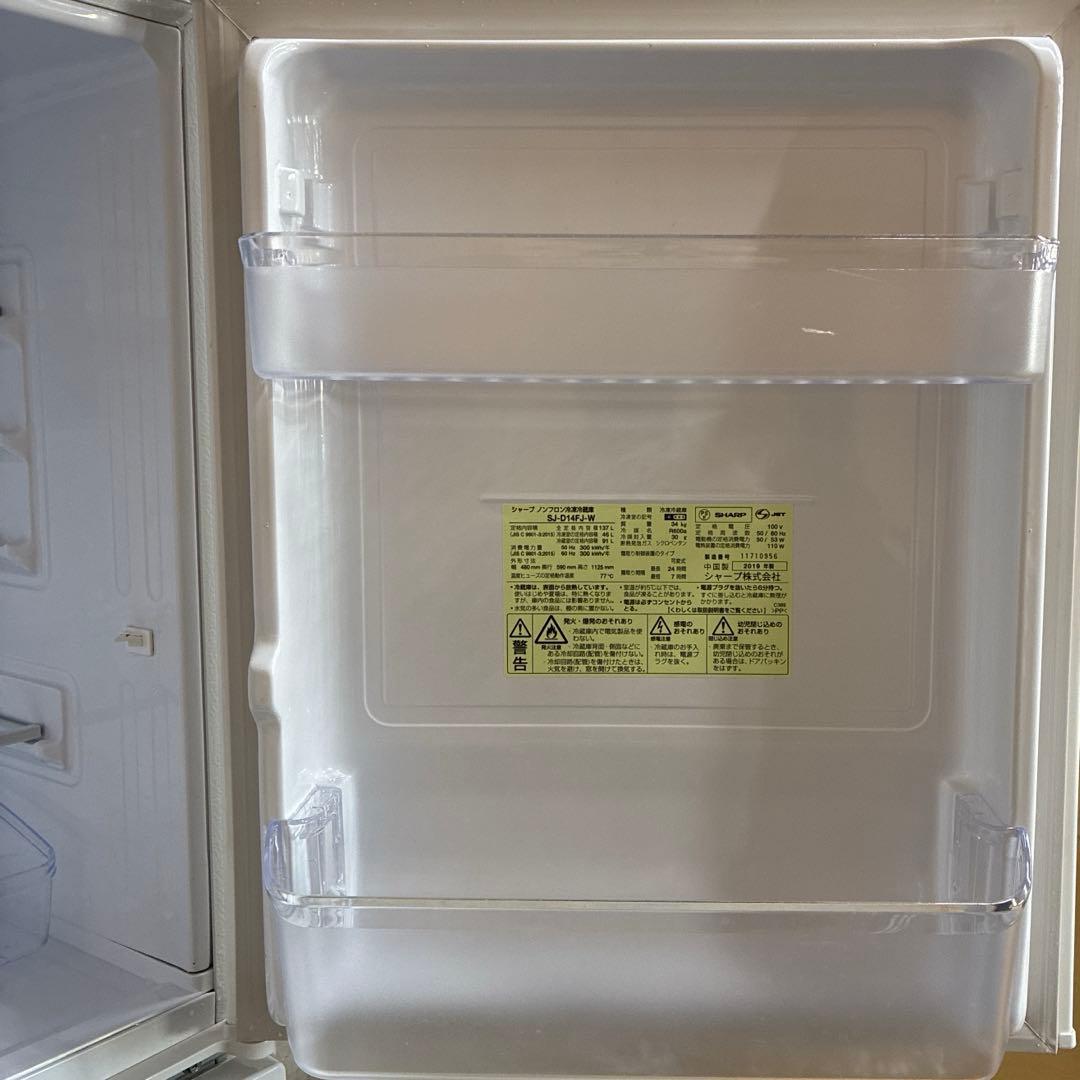 SHARP 冷蔵庫　SJ-D14FJ-W
