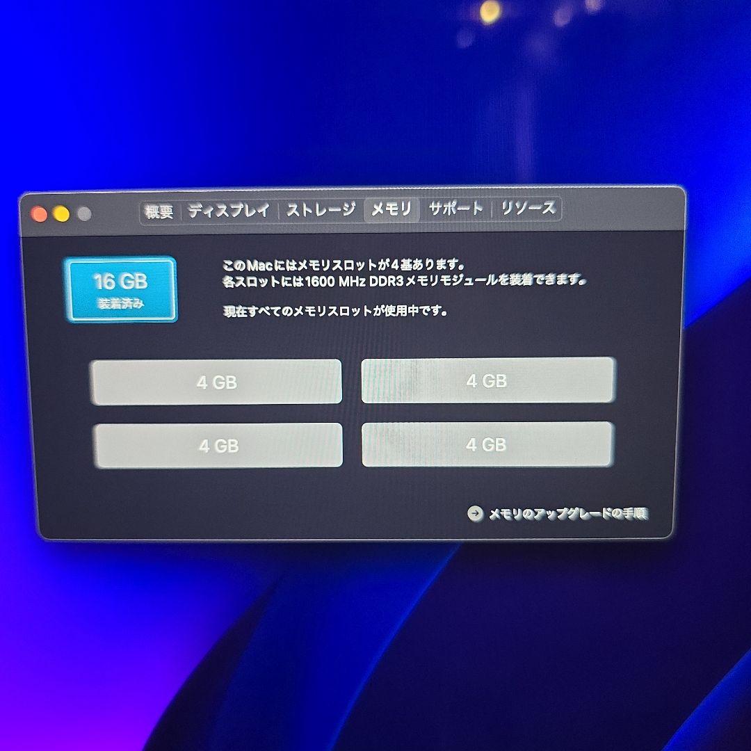 iMac　メモリ16G　HDD2TB