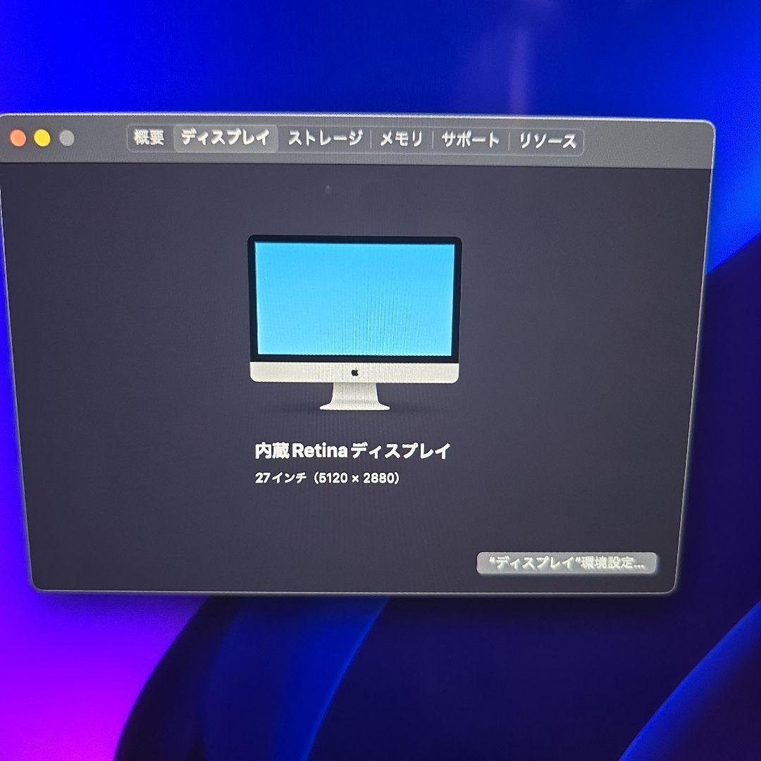 iMac　メモリ16G　HDD2TB